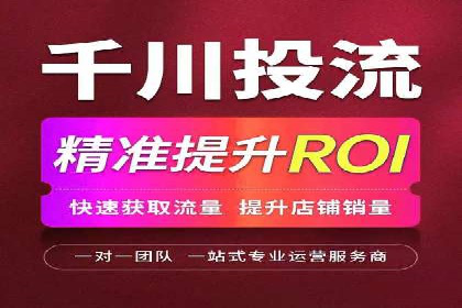 百度推广优化案例：助力企业实现业绩增长